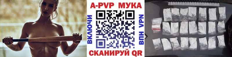 A PVP СК  Нязепетровск 
