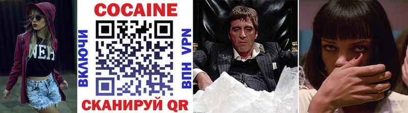 Cocaine Колумбийский  Нязепетровск 