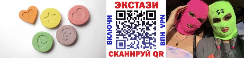 Экстази Philipp Plein  MEGA ссылки  маркетплейс телеграм  Нязепетровск 