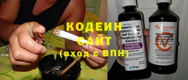 кокаин Горнозаводск
