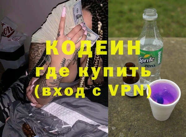 кокаин Горнозаводск