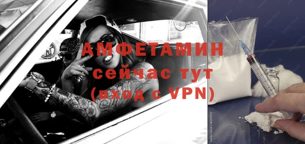 кокаин Горнозаводск