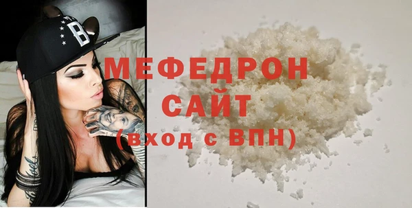 прущая мука Горняк