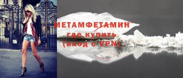 МДМА Горно-Алтайск