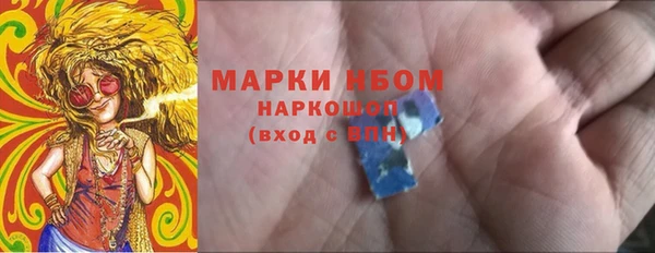 МДМА Горно-Алтайск