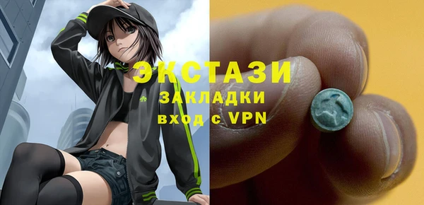 кокаин Горнозаводск