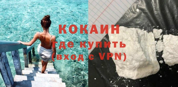 МДМА Горно-Алтайск