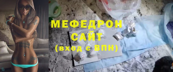 прущая мука Горняк