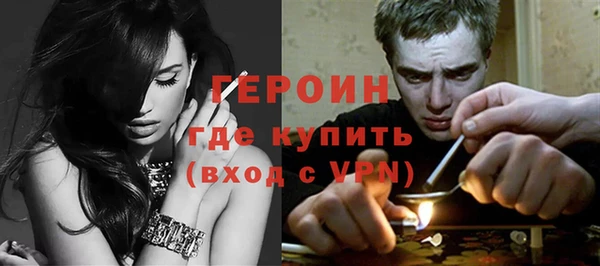 прущая мука Горняк