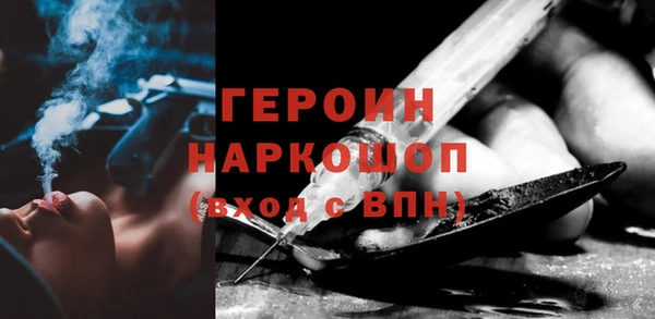 МДМА Горно-Алтайск