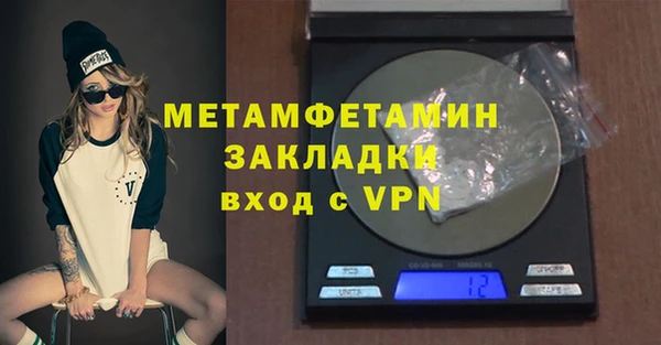 прущая мука Горняк