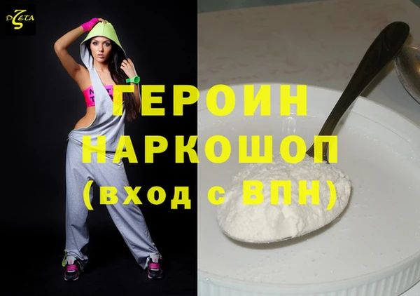 прущая мука Горняк