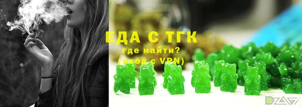 кокаин Горнозаводск