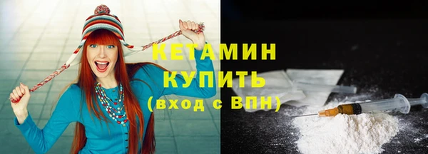 МДМА Горно-Алтайск