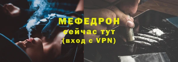 кокаин Горнозаводск