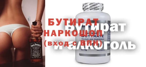 МДМА Горно-Алтайск