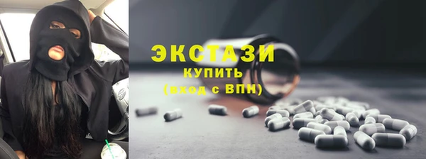 МДМА Горно-Алтайск