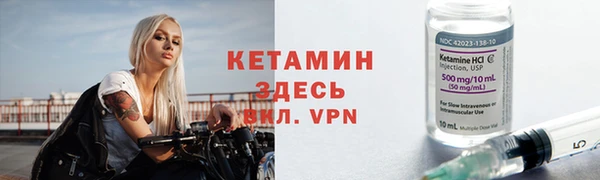 кокаин Горнозаводск