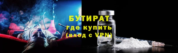 прущая мука Горняк