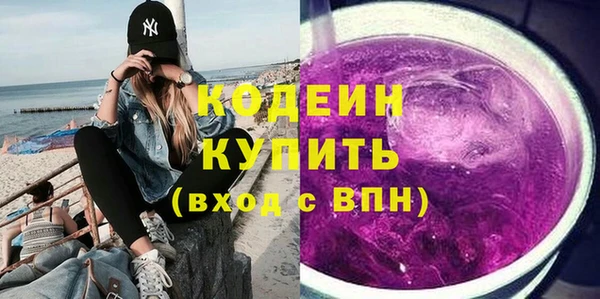 МДМА Горно-Алтайск