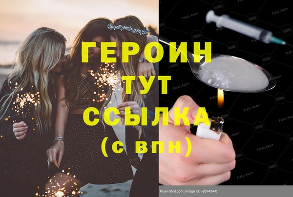 прущая мука Горняк
