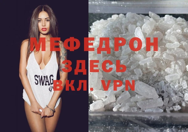 кокаин Горнозаводск