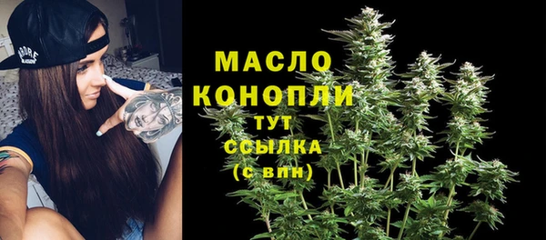МДМА Горно-Алтайск