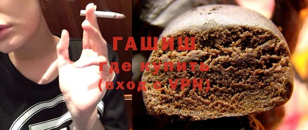 МДМА Горно-Алтайск