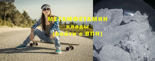 МДМА Горно-Алтайск
