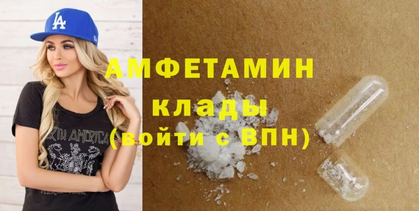 МДМА Горно-Алтайск
