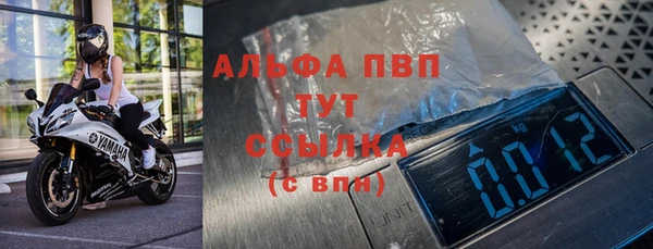 кокаин Горнозаводск