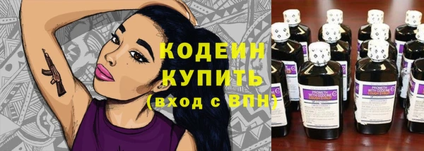 кокаин Горнозаводск