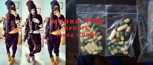 прущая мука Горняк