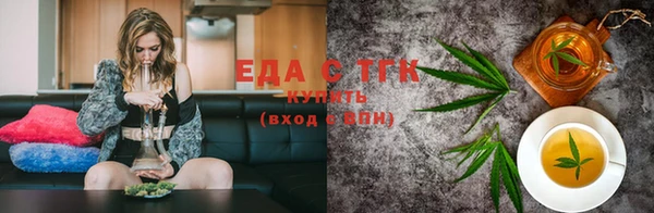 прущая мука Горняк