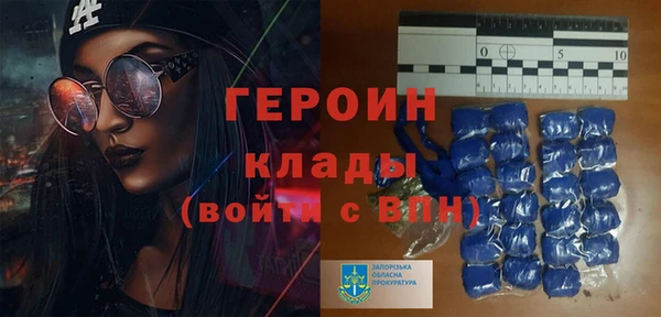 кокаин Горнозаводск