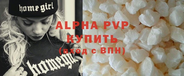 МДМА Горно-Алтайск