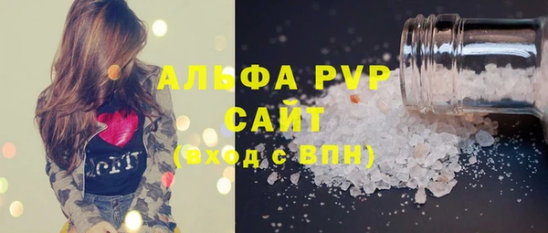 прущая мука Горняк