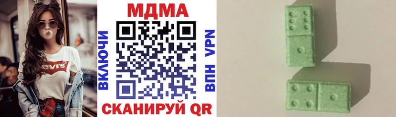 блэк спрут как войти Нязепетровск МДМА VHQ где купить