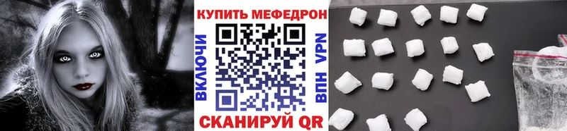 нарко площадка официальный сайт Нязепетровск МЯУ-МЯУ кристаллы
