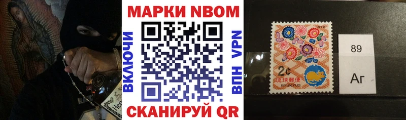блэк спрут ONION  где можно купить   Нязепетровск  Марки N-bome 1,5мг 