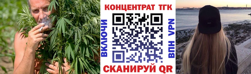 Дистиллят ТГК вейп с тгк Нязепетровск